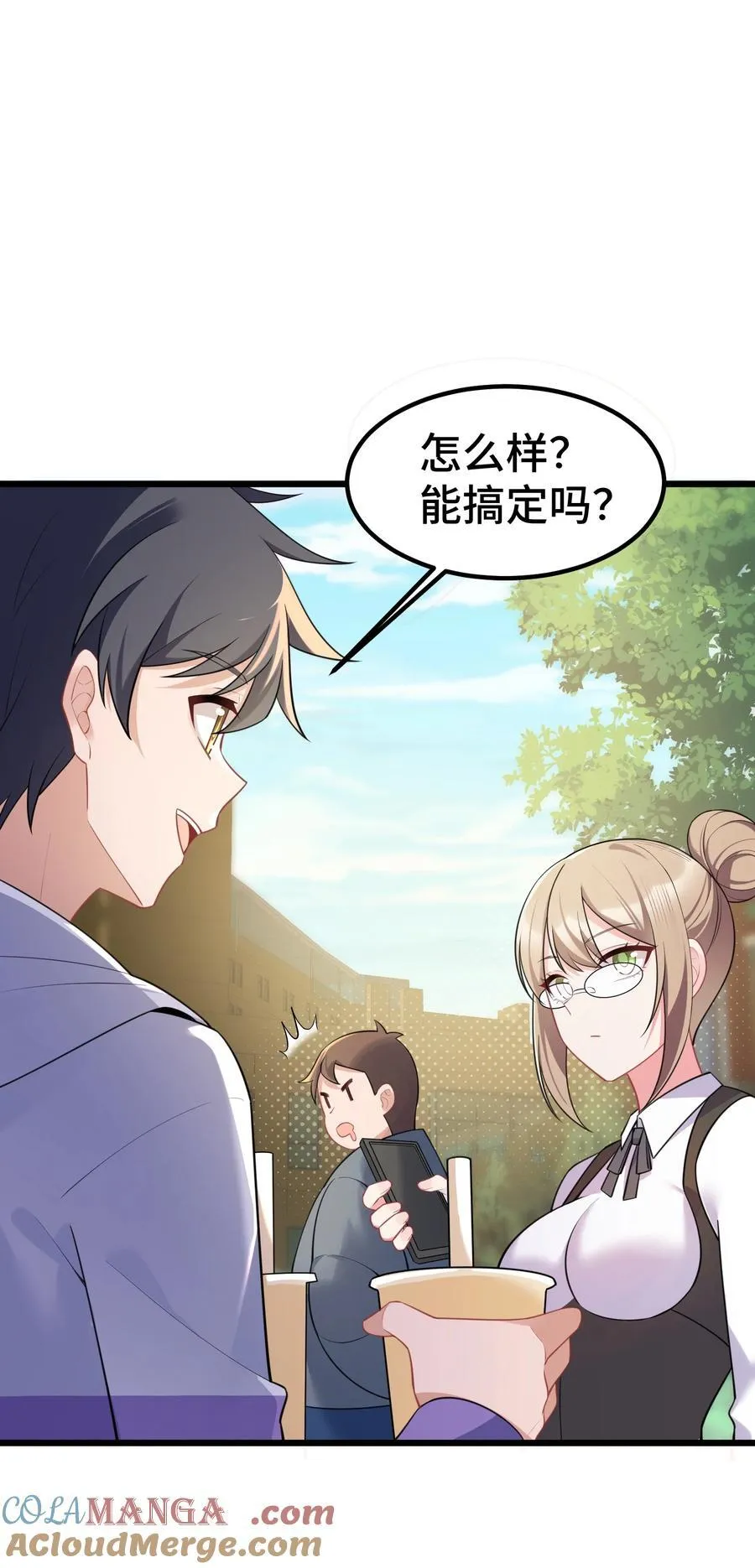 159 调……查3