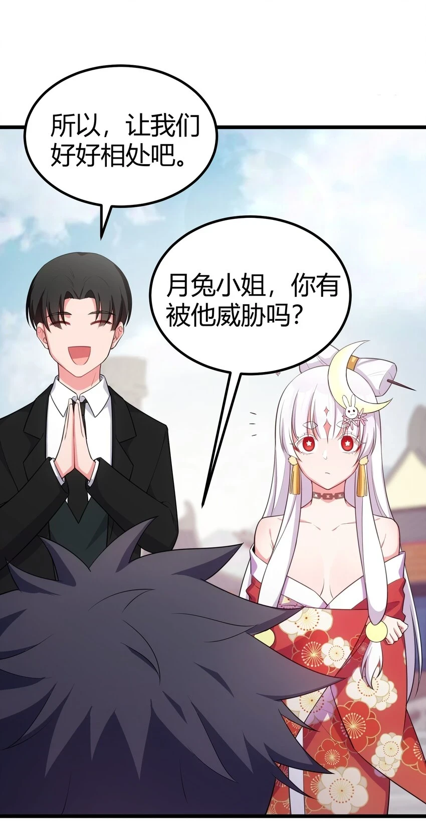 112 玉……衡31