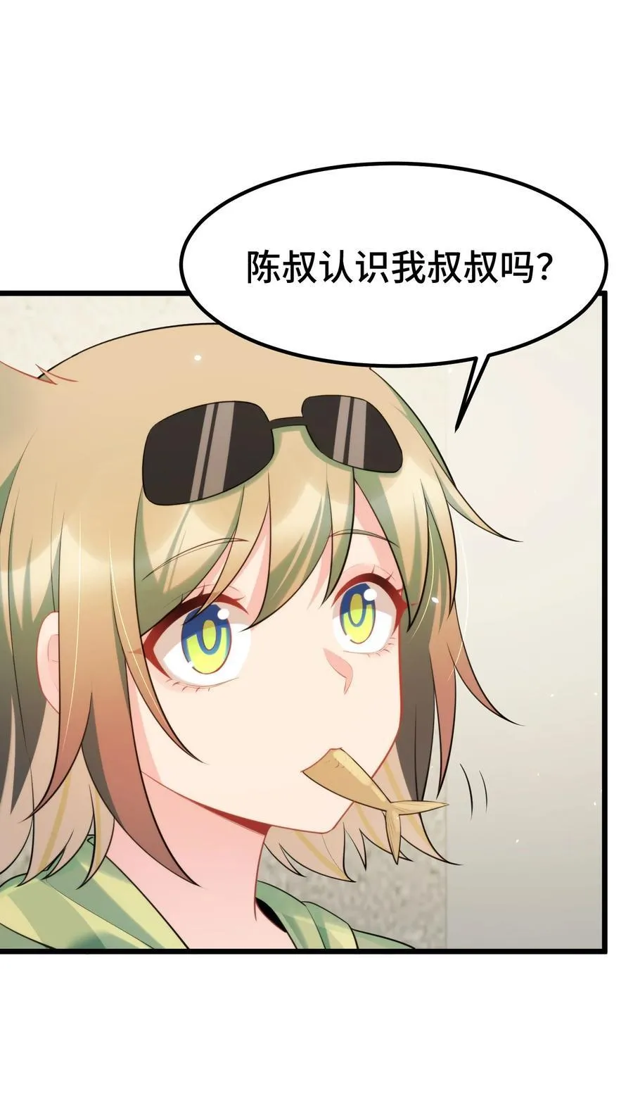 161 丢失……记忆34