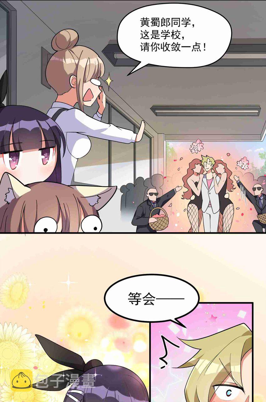 006 第六话27