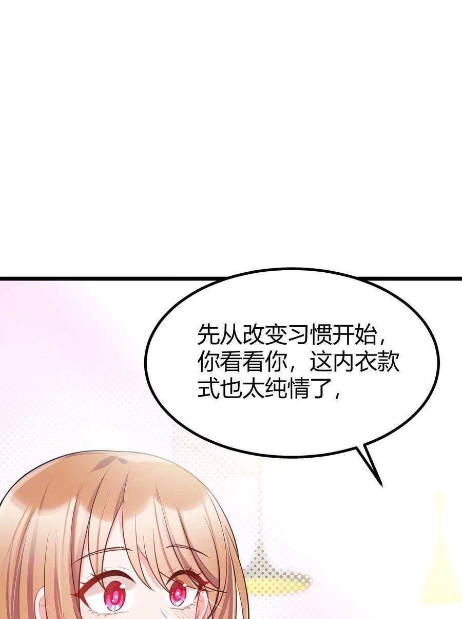 140 大饱……眼福44