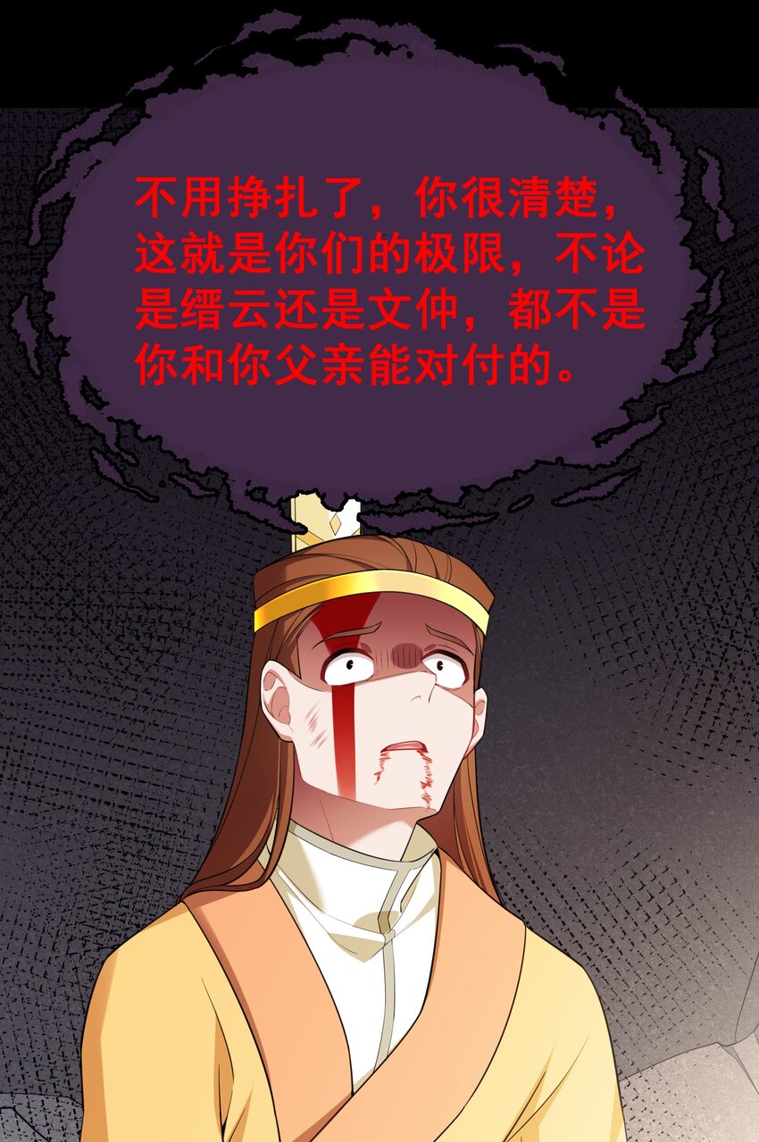 104 死与……新生32