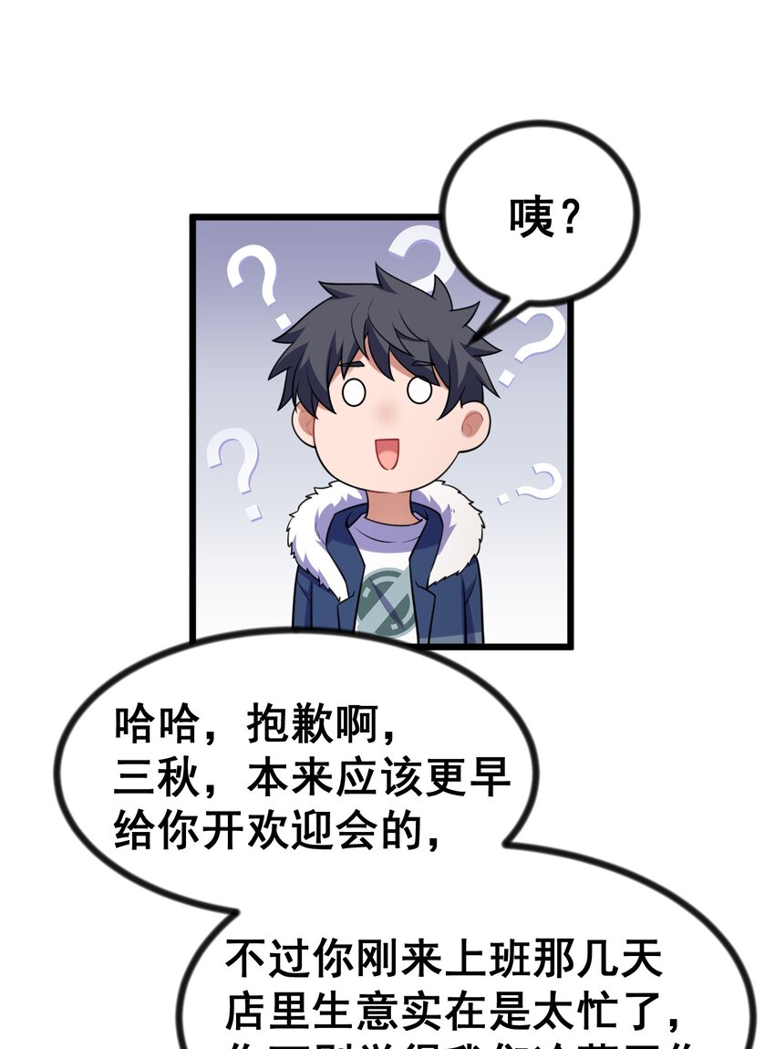 78 勾……引46