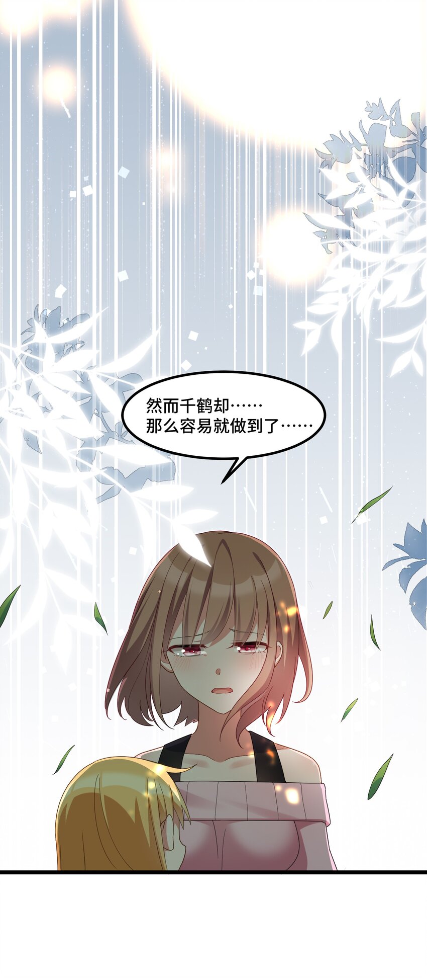 033 第三十三话27