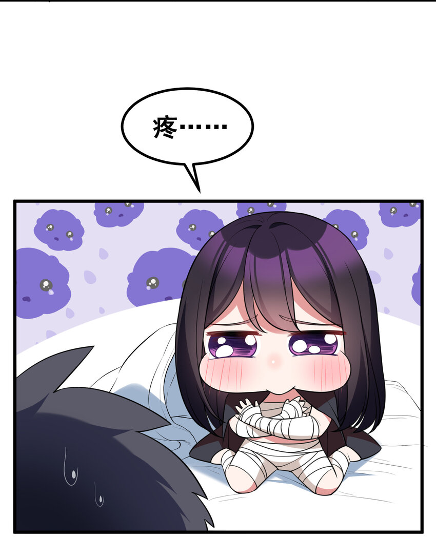 56 蓄势……待发18