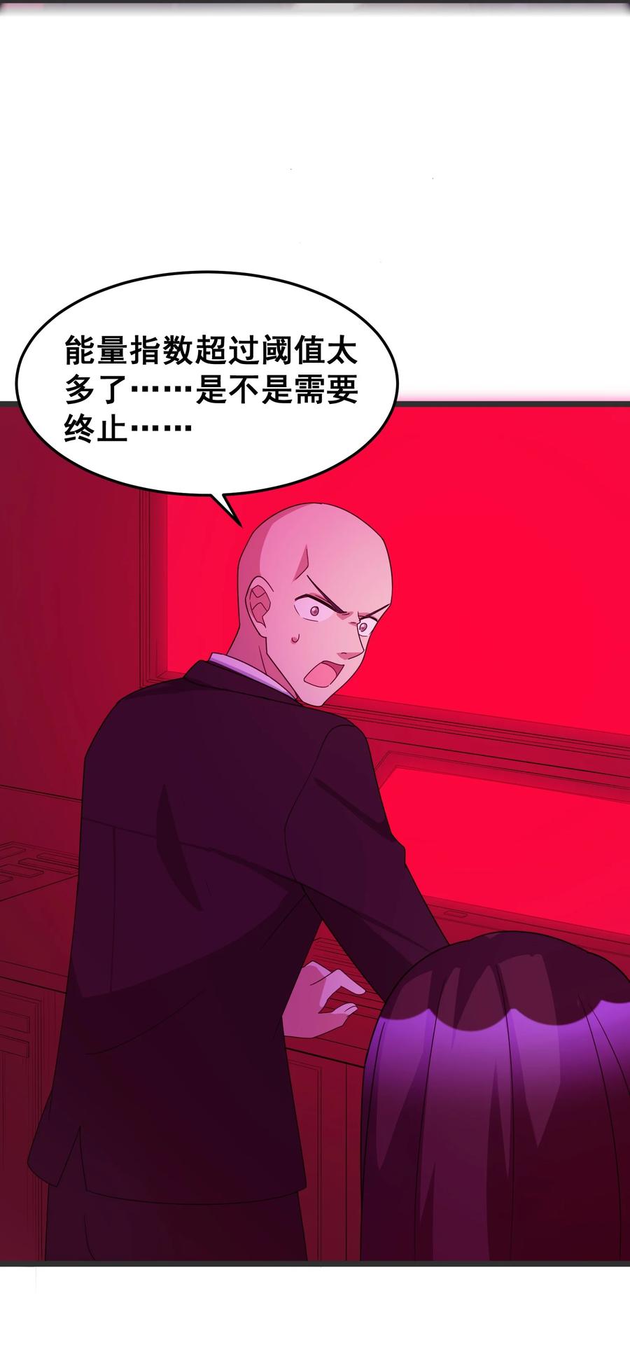 051 第五十一话32