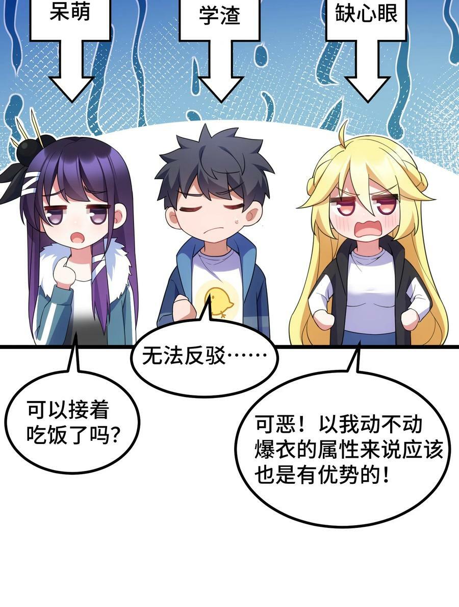 119 蔓……延40