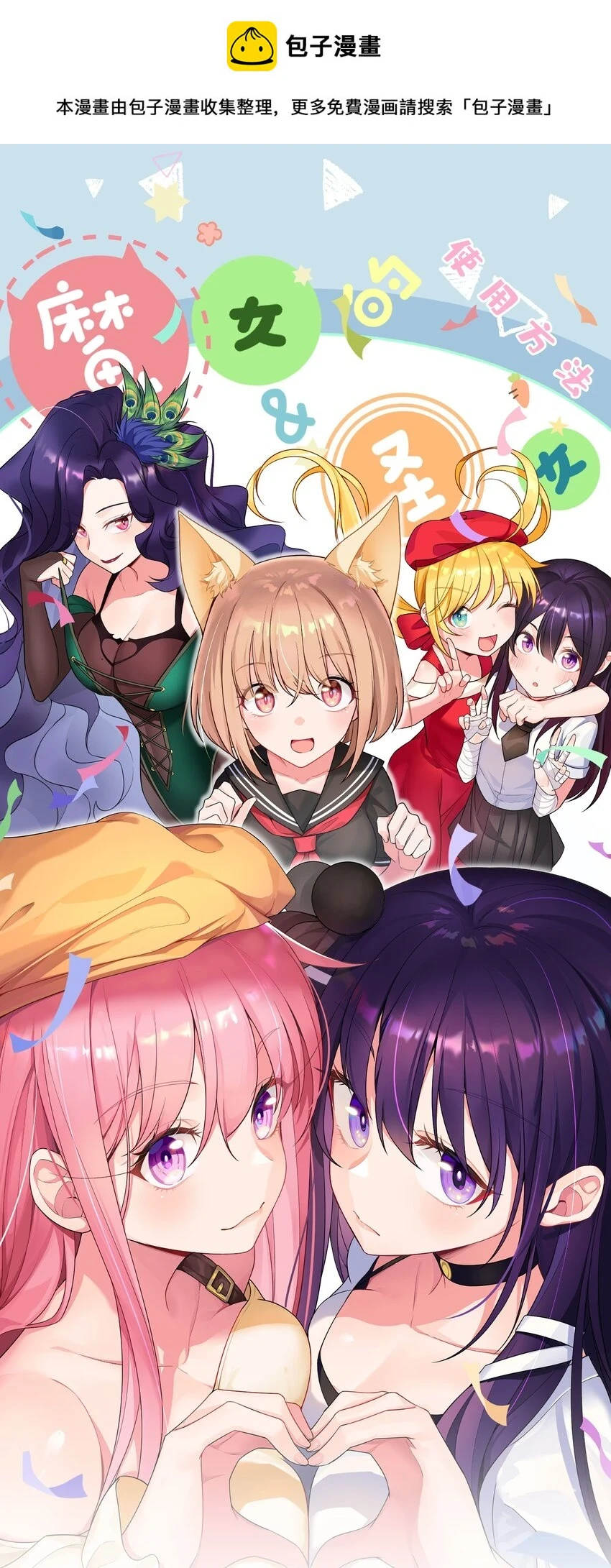 114 小……憩0