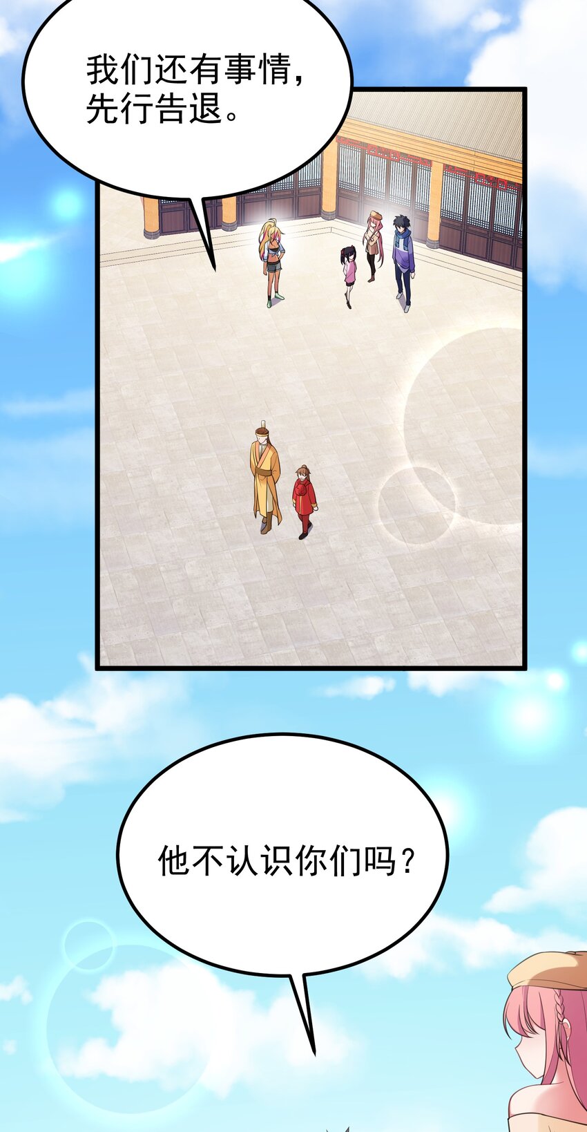 95 抢……亲28