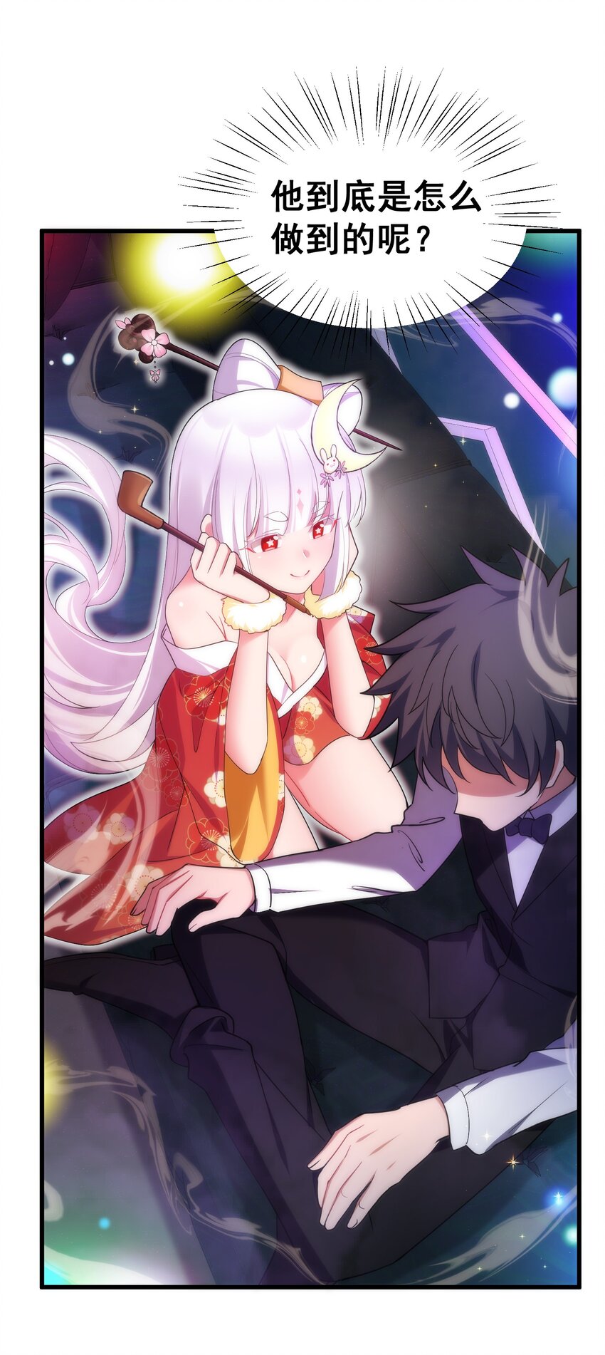 77 玉……兔25