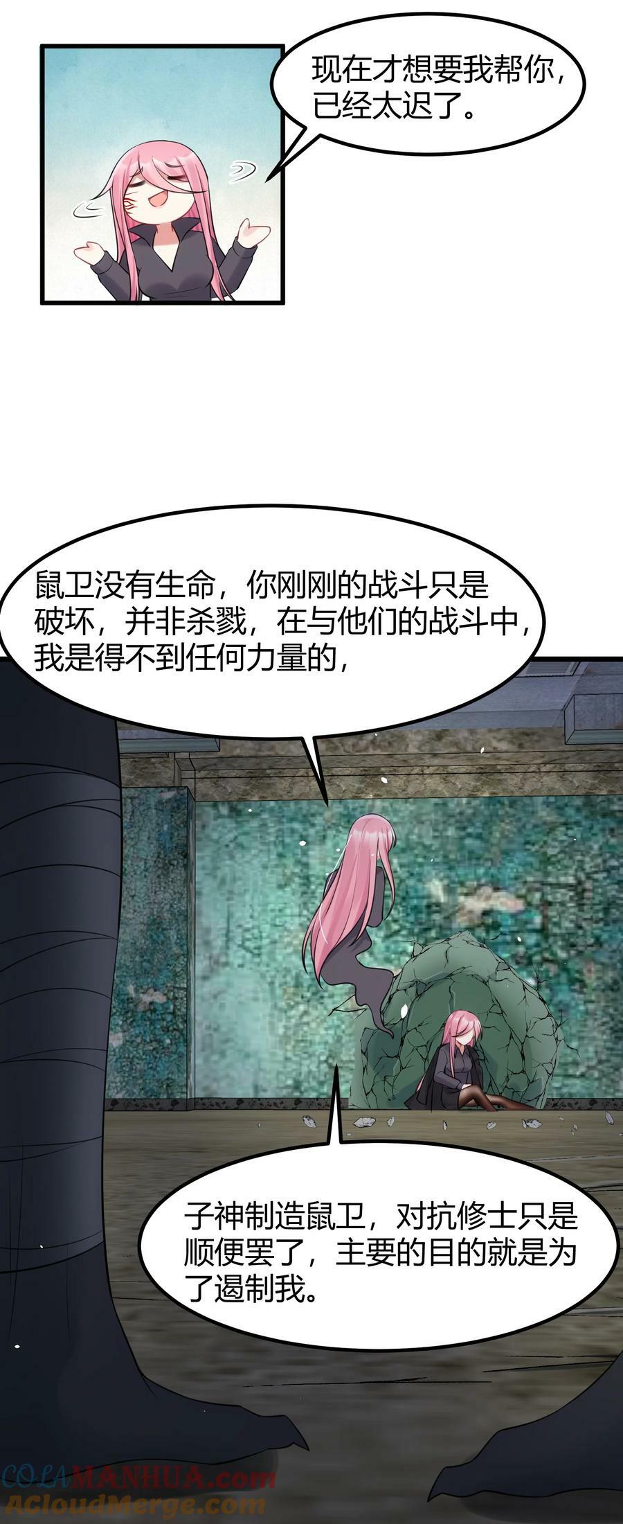 132 落……雨39