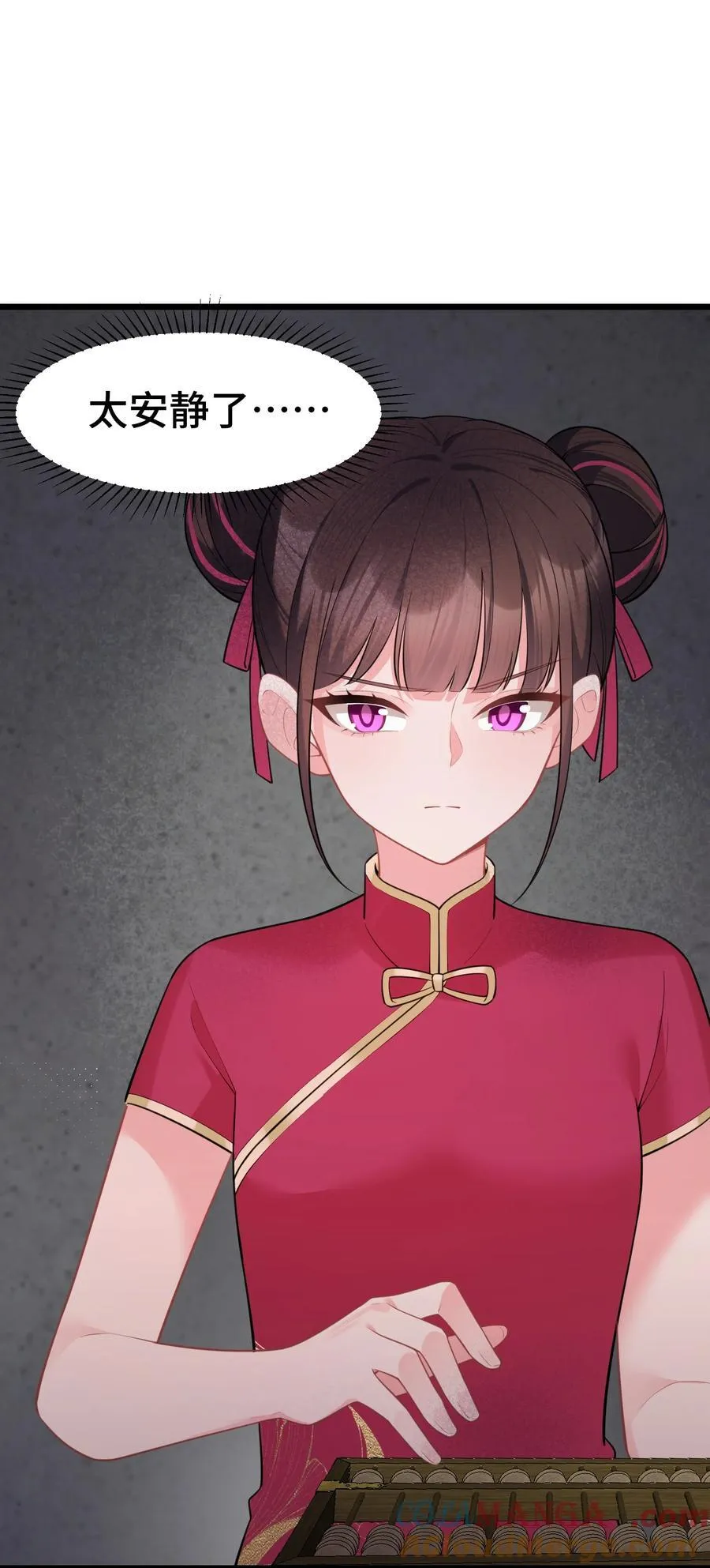 167. 数艺……圣人6