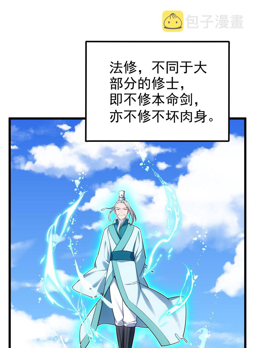 101 夜燕vs文仲24