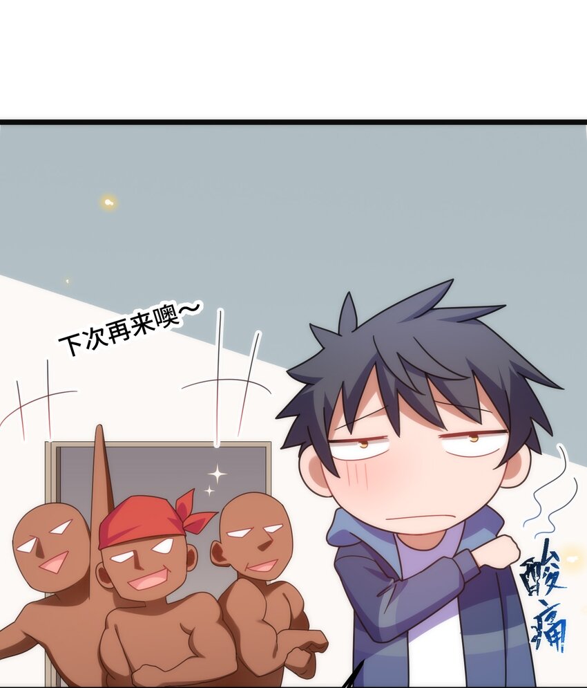 番外 生日番外13