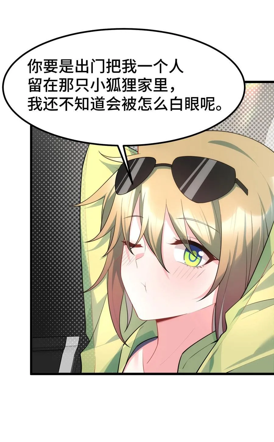 160 渔……村20
