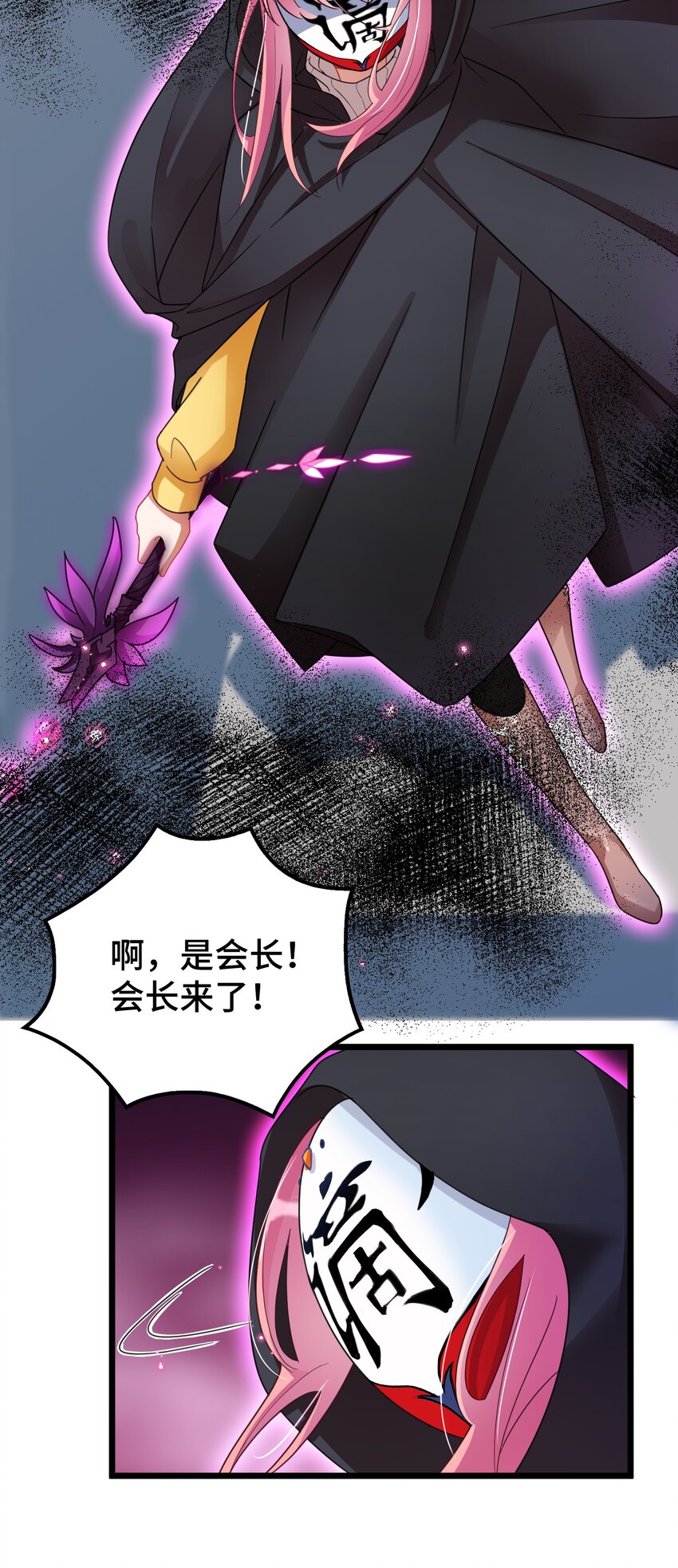 023 第二十三话30