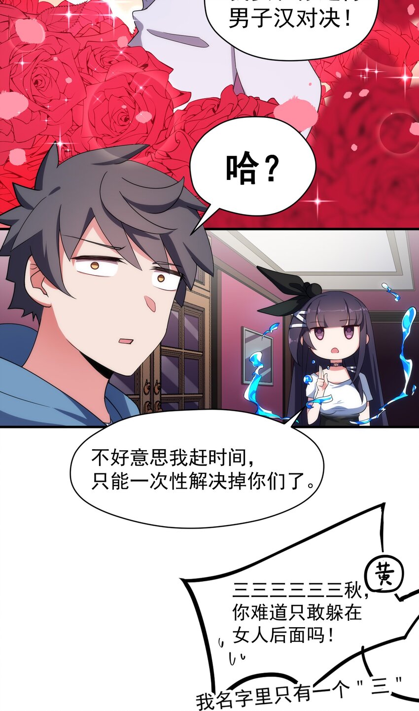 007 第七话41
