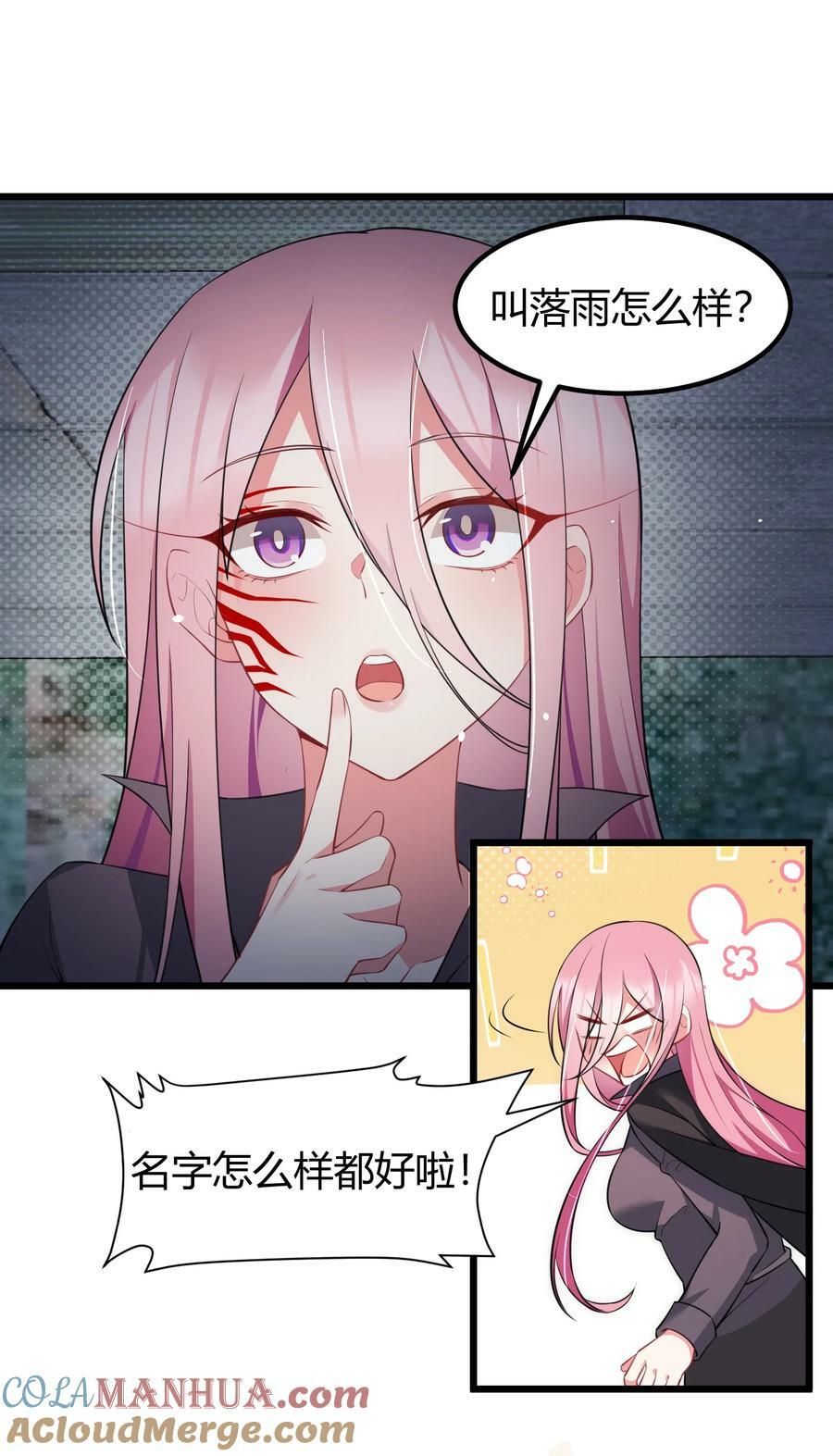 132 落……雨18