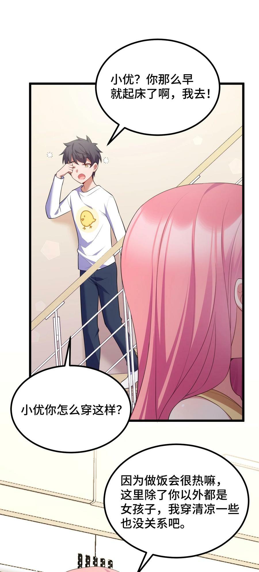 120 渗……透7
