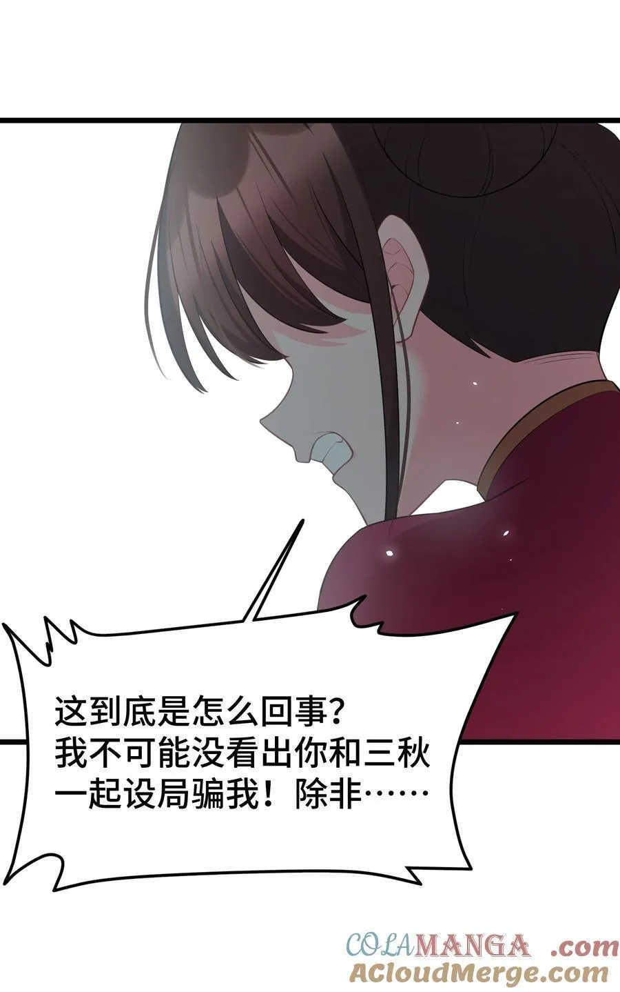 165 亦真……亦假12