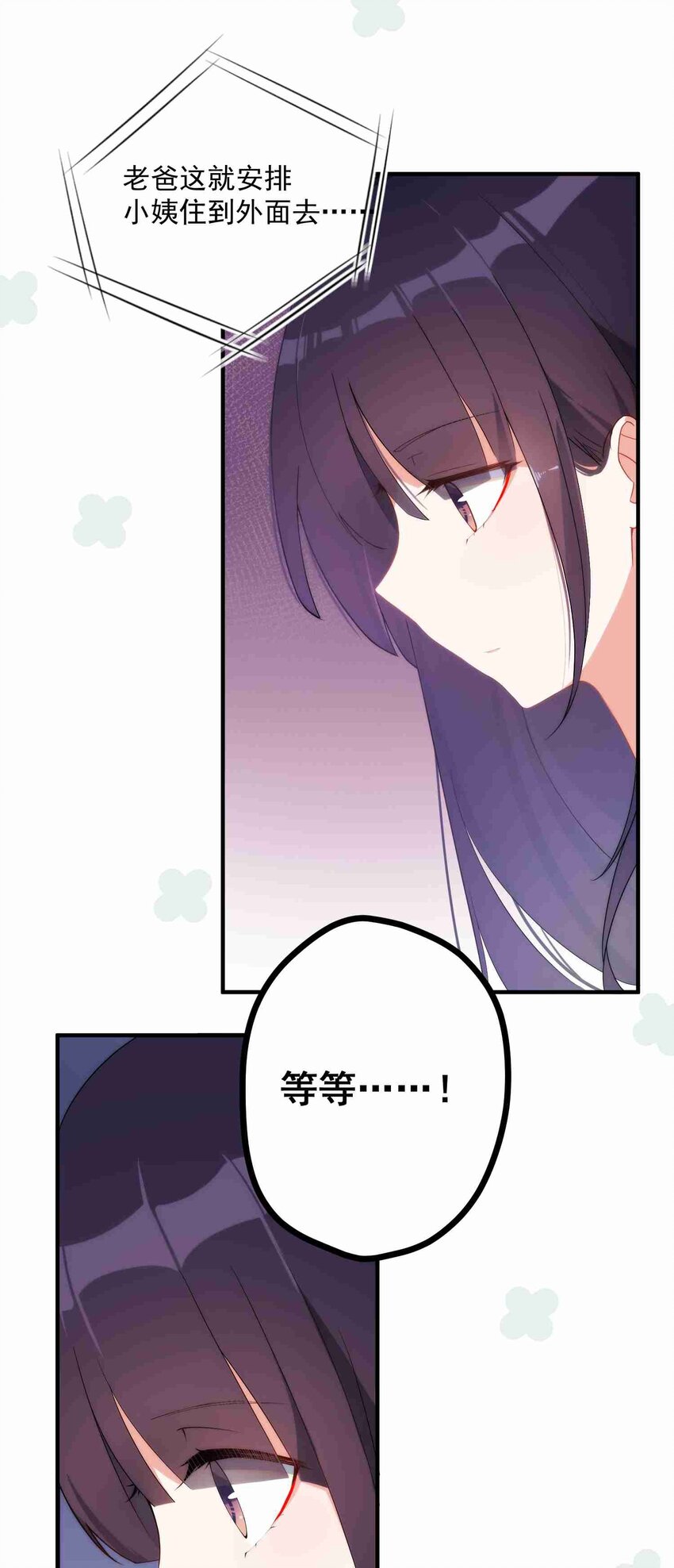 005 第五话32