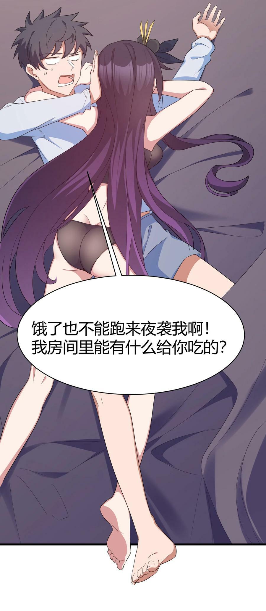 118 侵……蚀19