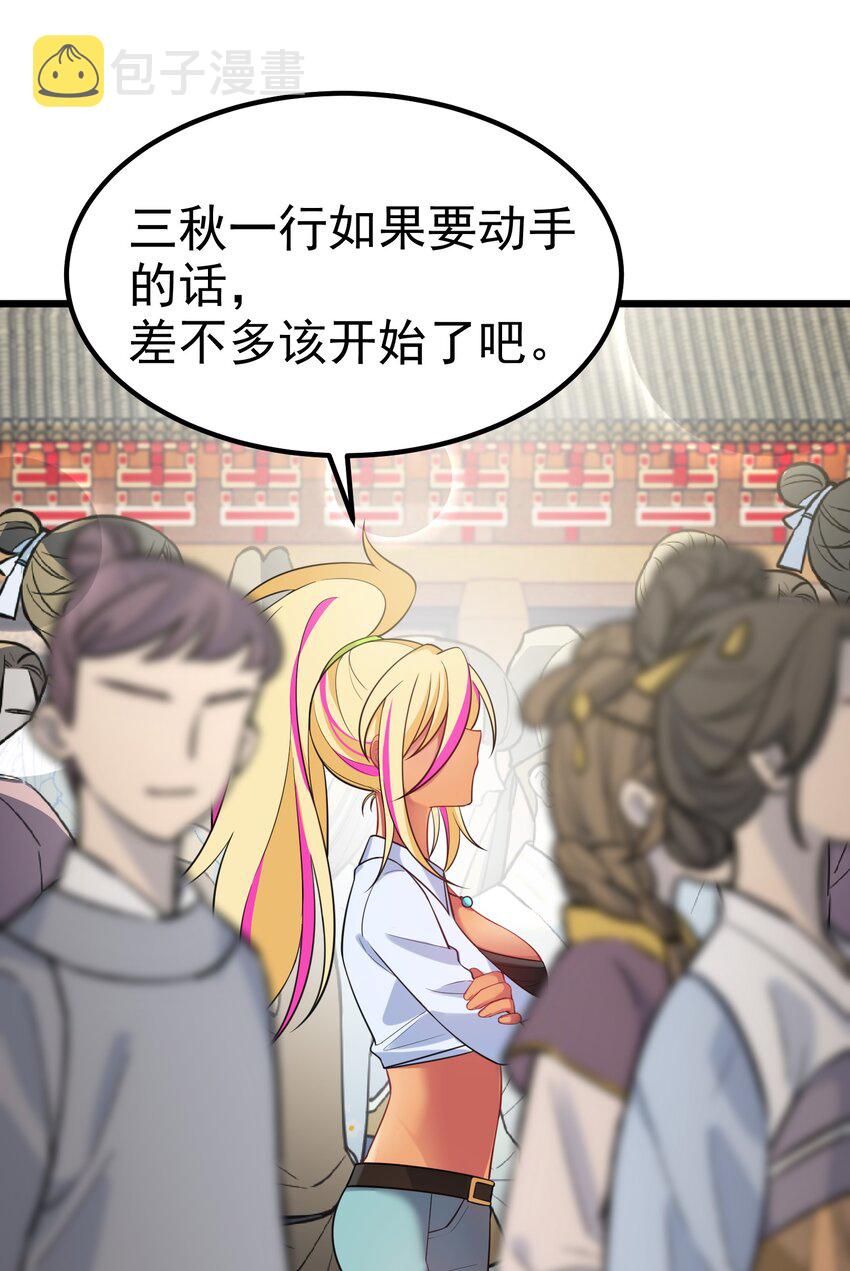95 抢……亲37