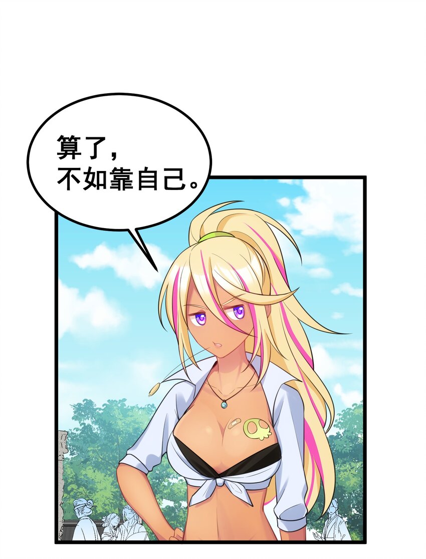 94 礼艺……圣女27
