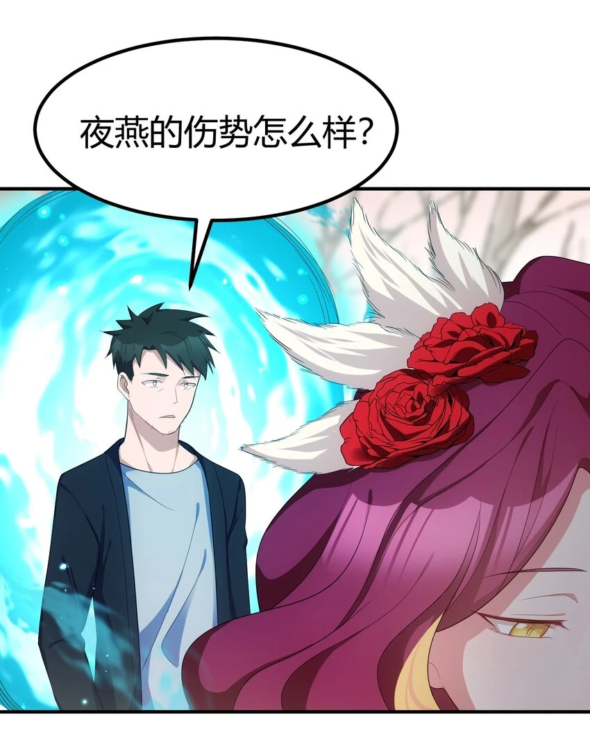 113 尾……音4