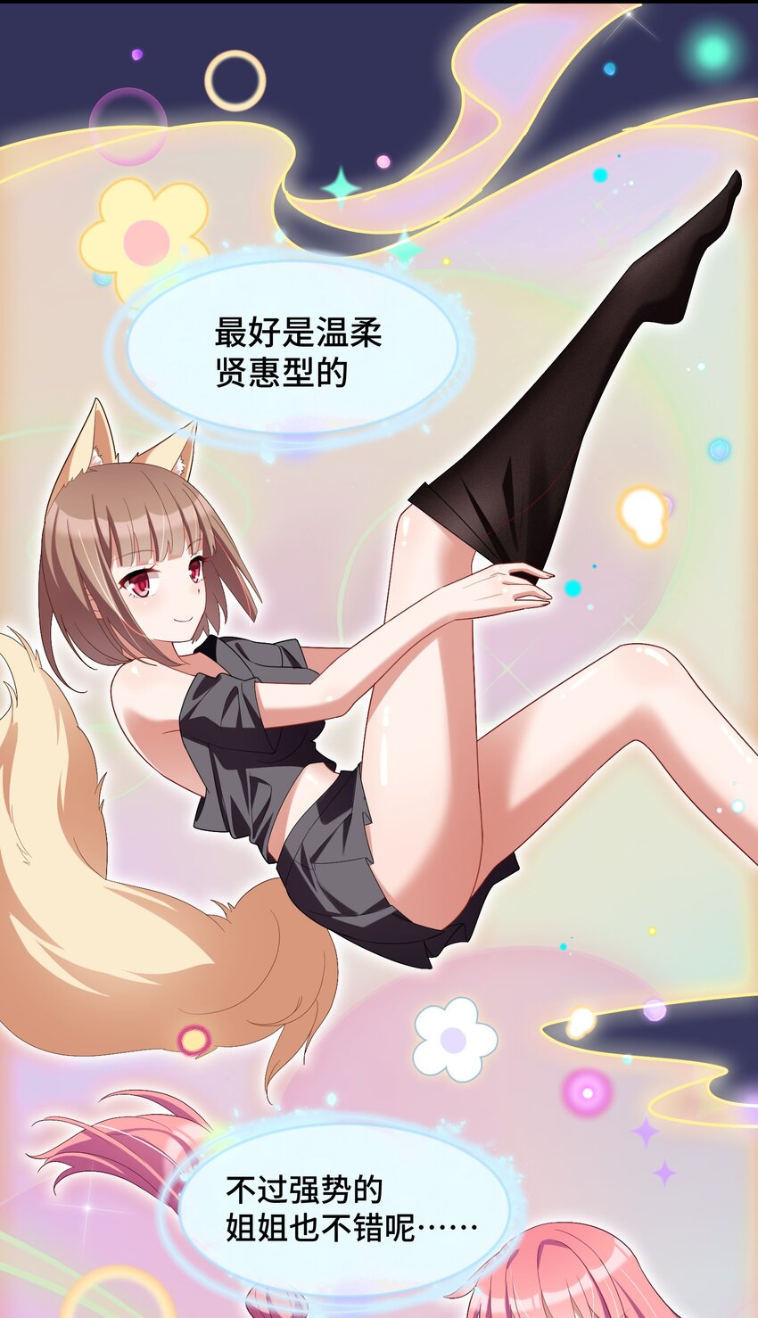 番外 新年番外3&amp;amp;amp;413