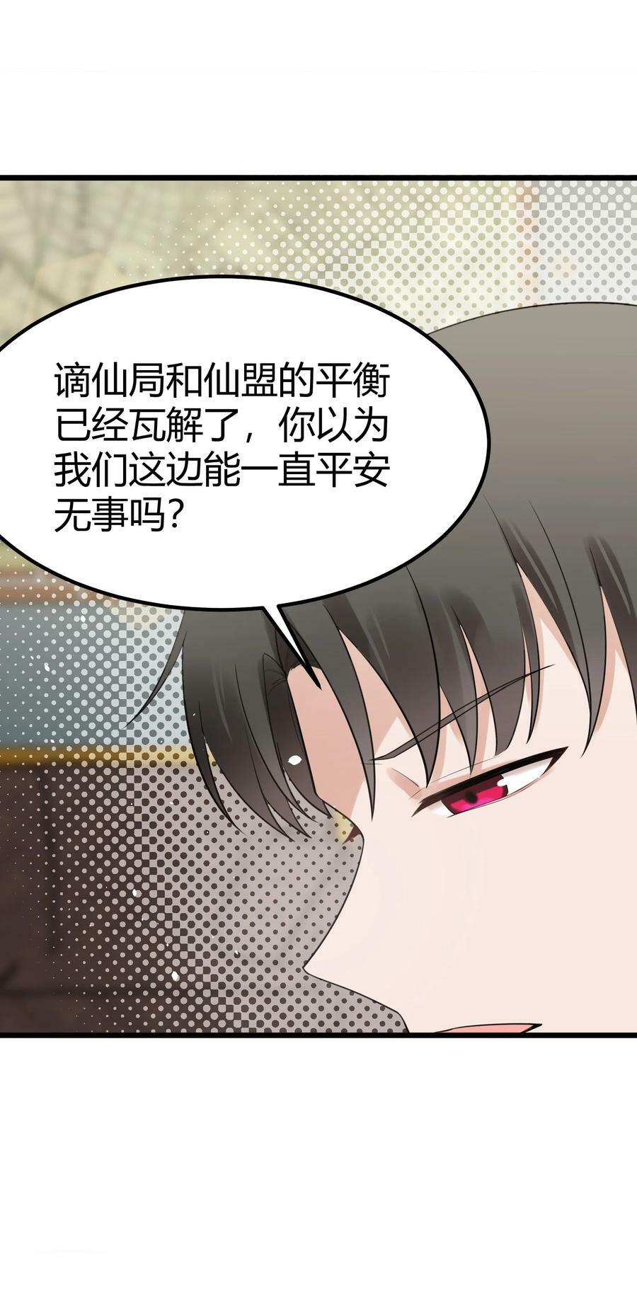 126 四分……五裂34