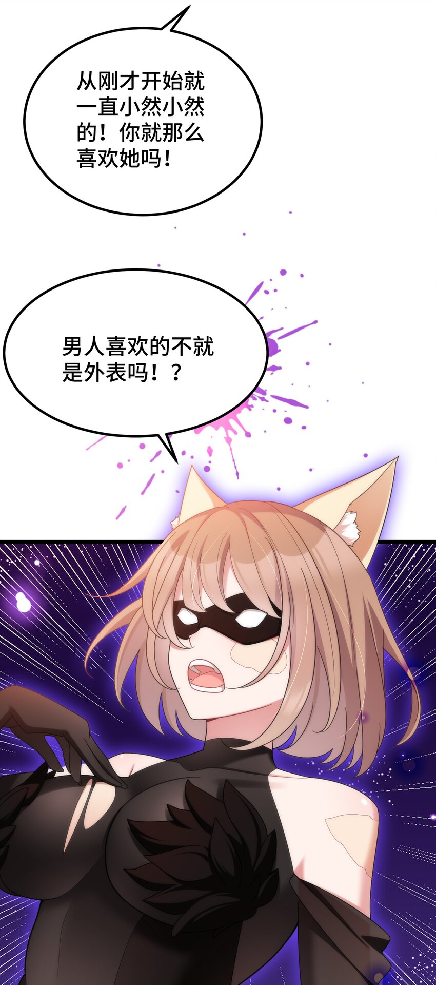 038 第三十八话41