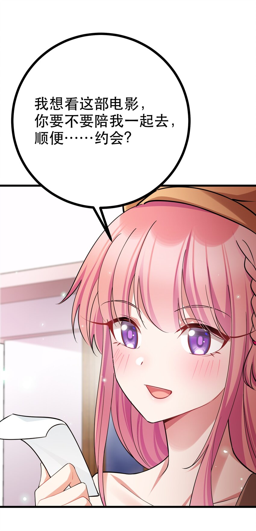 82 带薪……休假52