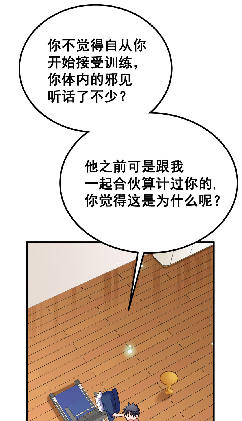 66 指……导52