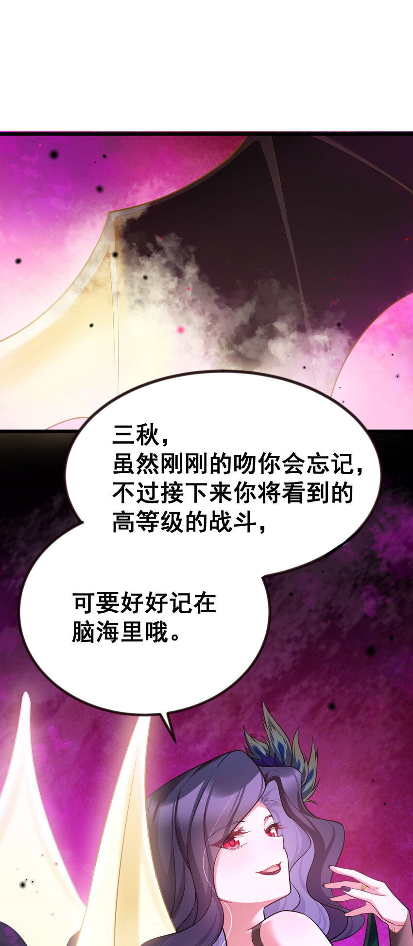 68 初见……真身54