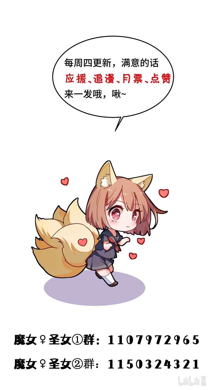 024 第二十四话56