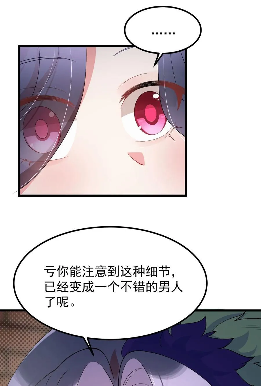 141 结……盟10