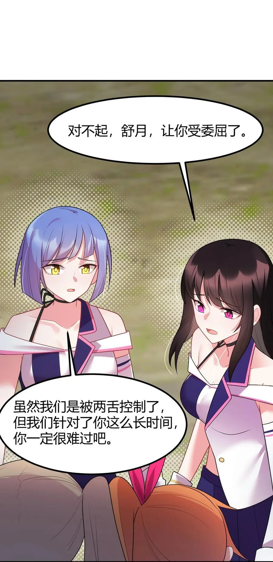 153 和……解46