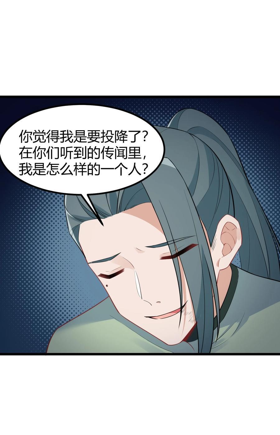 135 再战……毒蛇23