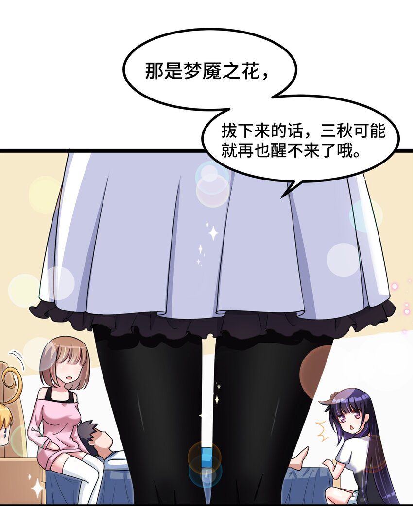 031 第三十一话5