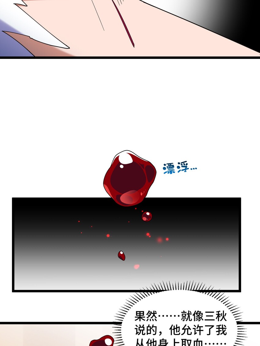 047 第四十七话8