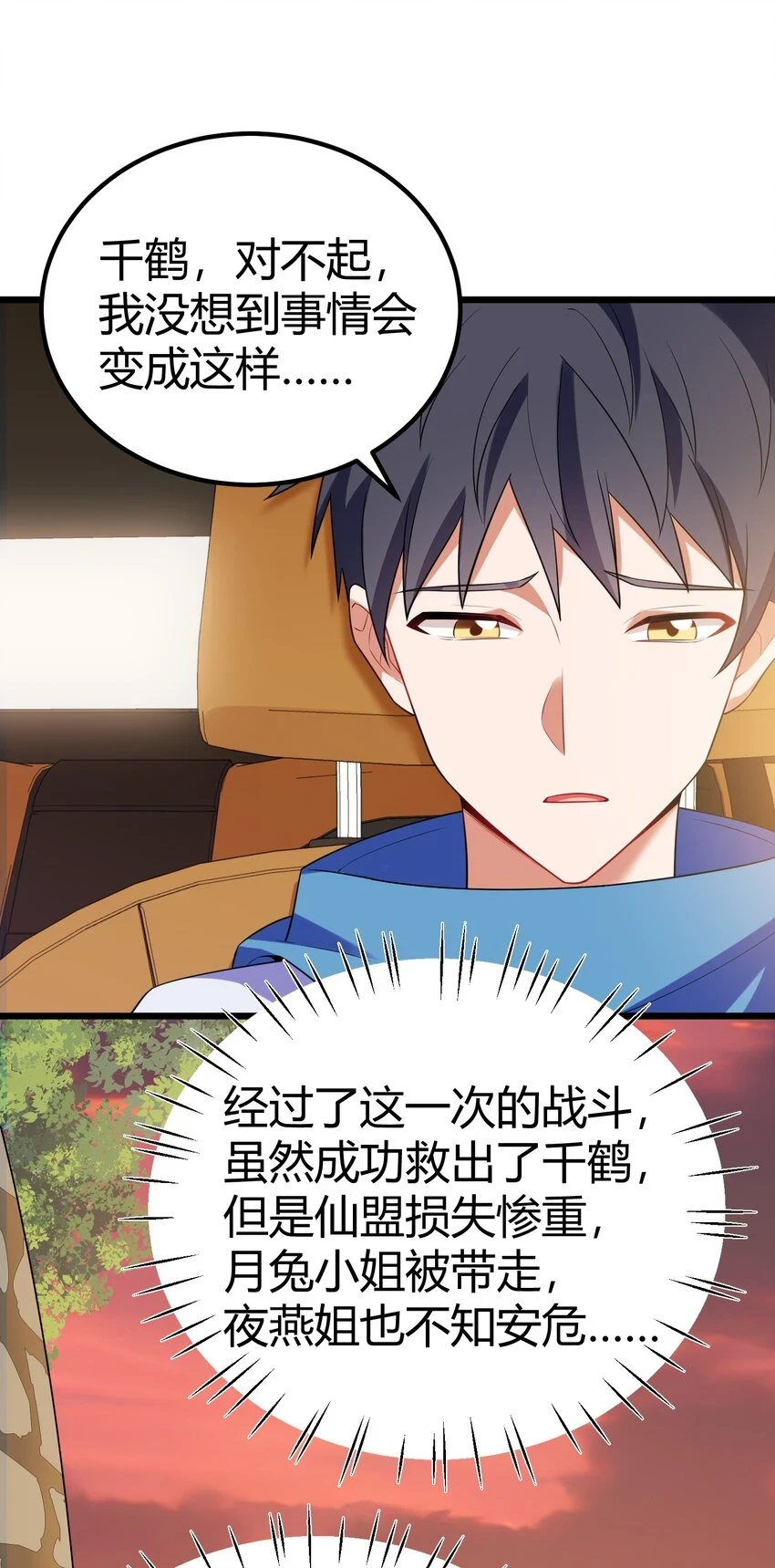 113 尾……音46