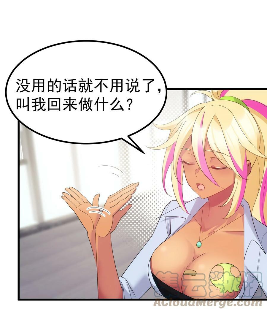 117 迷你……夜燕36