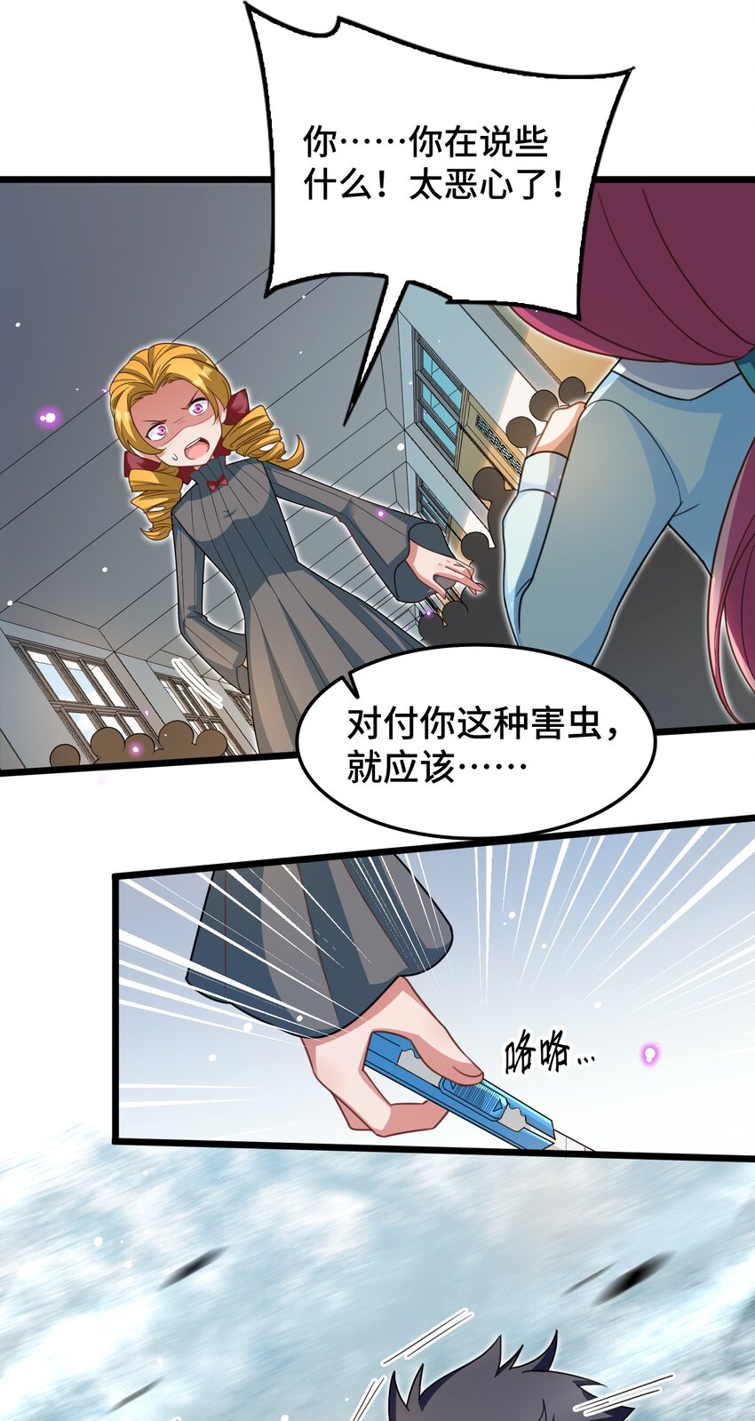 025 第二十五话35
