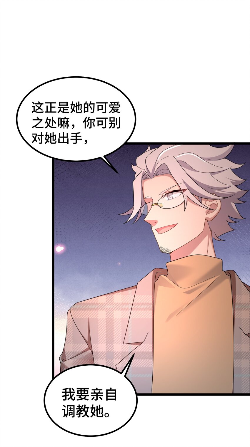 037 第三十七话15