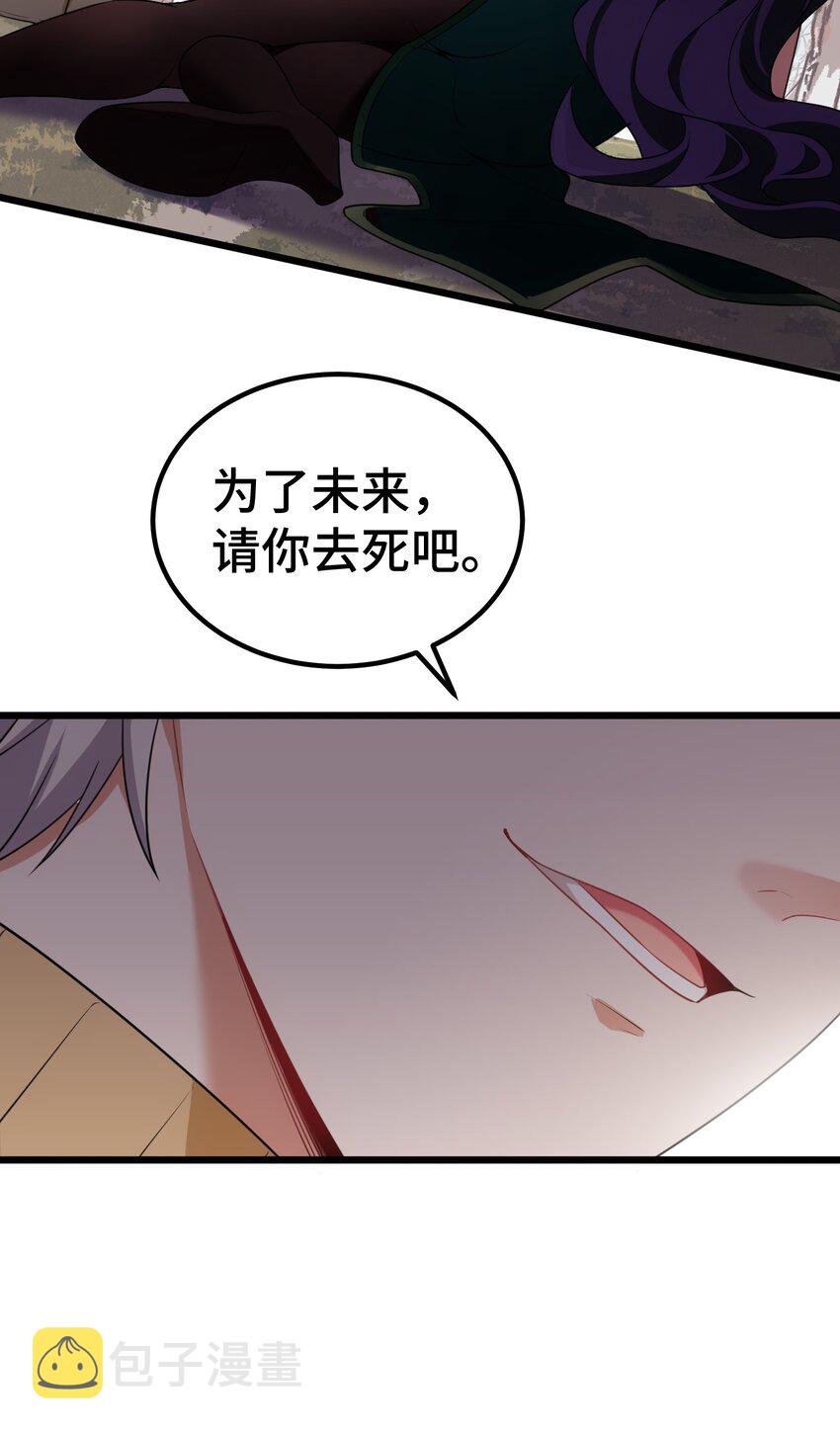 111 兄……弟8