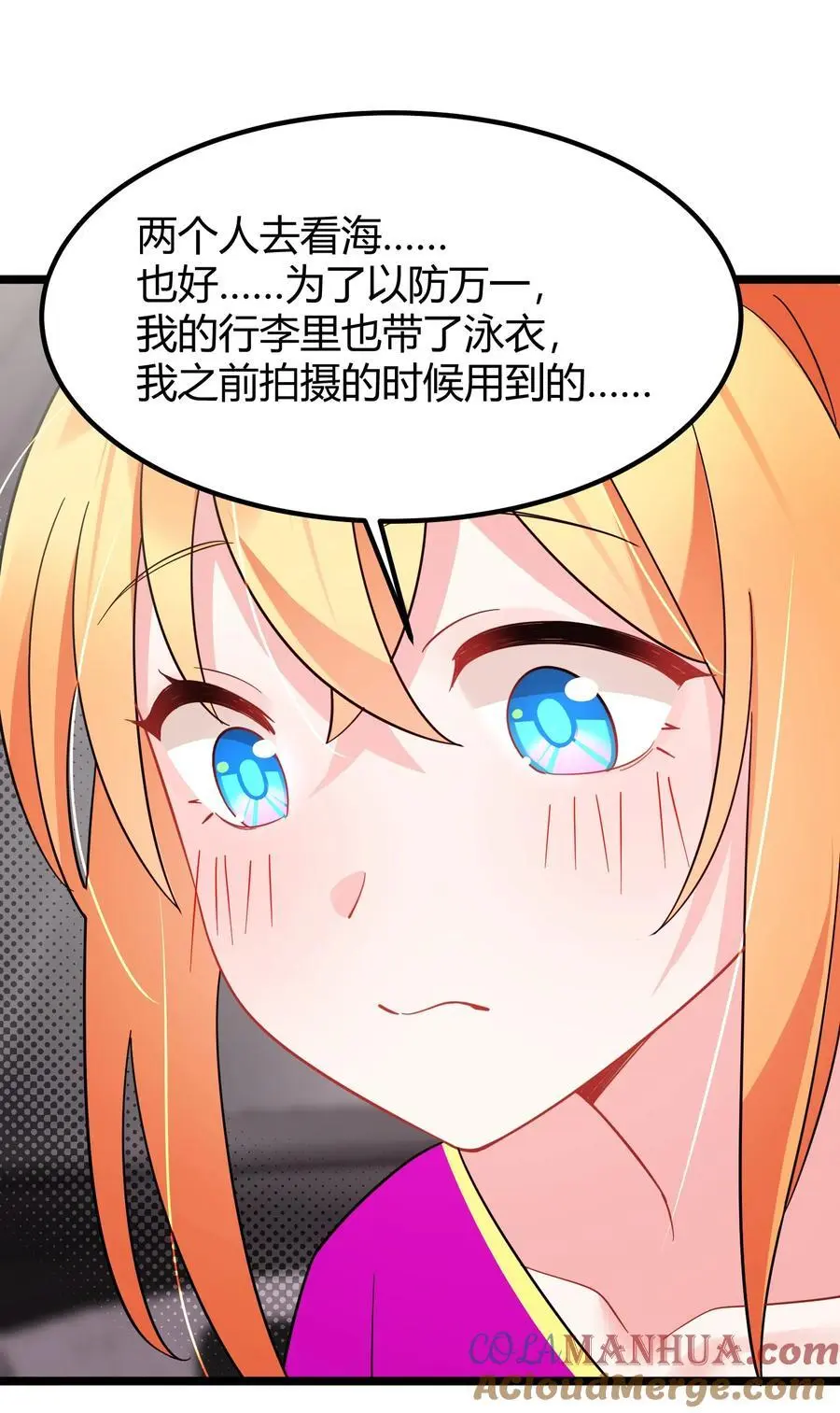146 私……奔33