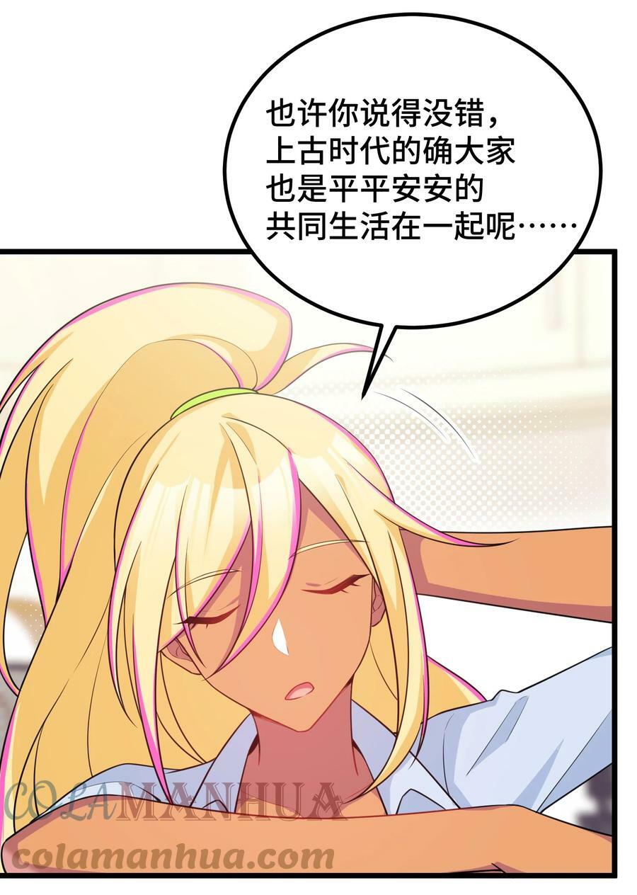116 此时……此刻12