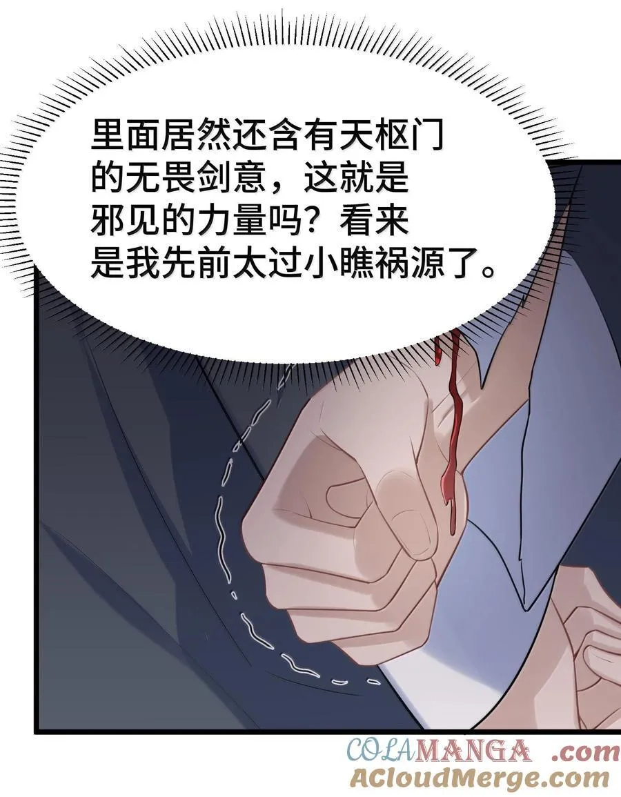 171 援……兵15