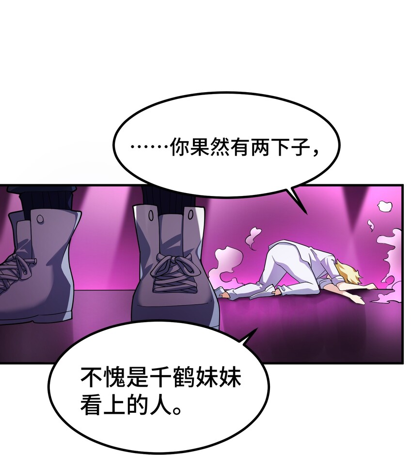 008 第八话32